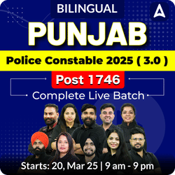 Punjab Police Constable 2025 ( 3.0 ) | Post 1746 | Complete Live Batch | Bilingual | Online Live Classes by Adda 247