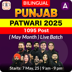 Punjab Patwari 2025 ( May Month ) |1095 Post | Bilingual | Online Live Class By Adda247