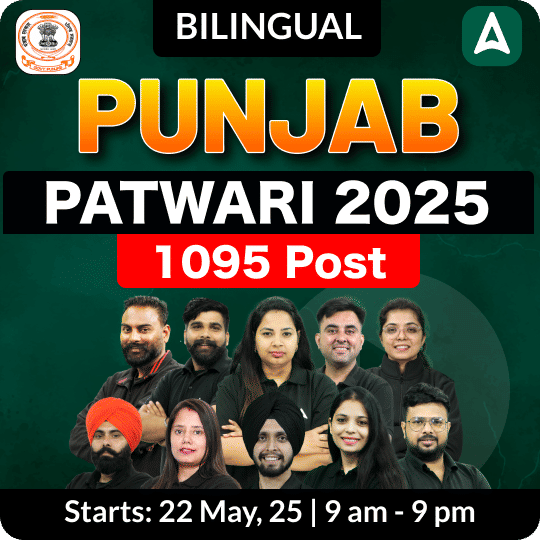 Punjab Patwari 2025 ( May Month ) |1095 Post | Bilingual | Online Live Class By Adda247