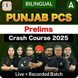 Punjab PCS Prelims Crash Course 2025 | Live + Recorded Batch | Online Live Classes by Adda 247