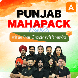 Punjab Mahapack