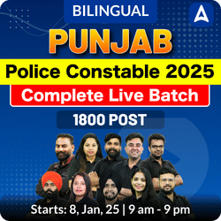 Punjab Police Constable 2025 Complete Live Batch | 1800 Post | Bilingual | Online Live Classes by Adda 247