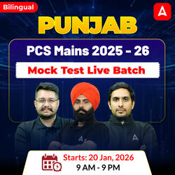 Punjab PCS Mains 2025 - 26 Mock Test Batch | Online Live Classes by Adda 247