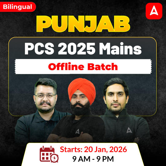 Punjab PCS 2025 Mains Offline batch by Adda 247