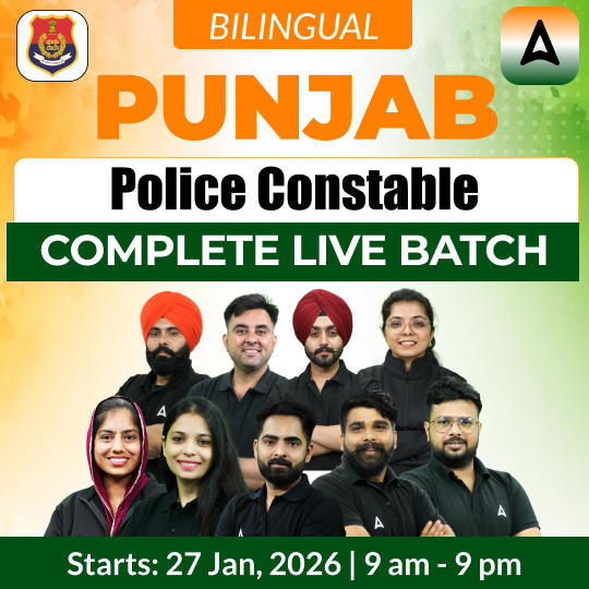 Punjab Police Constable 2026 | Complete Live Batch | Bilingual | Online Live Classes by Adda 247