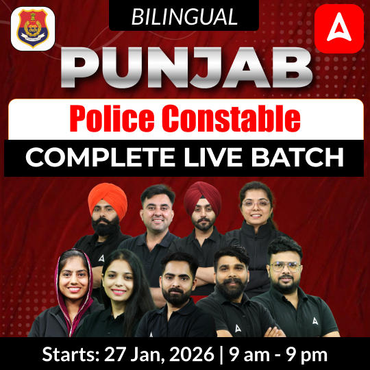 Punjab Police Constable 2026 | Complete Live Batch | Bilingual | Online Live Classes by Adda 247