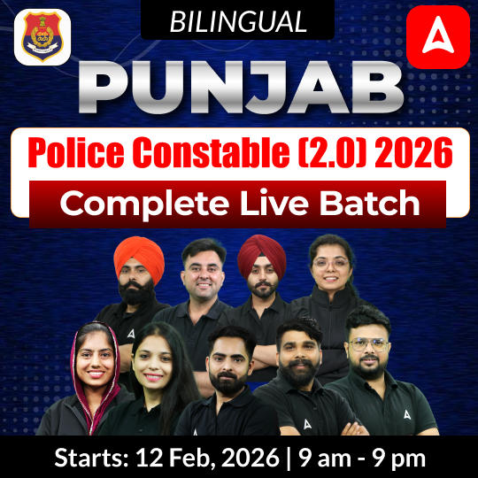 Punjab Police Constable (2.0) 2026 | Complete Live Batch | Bilingual | Online Live Classes by Adda 247