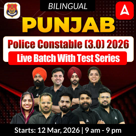 Punjab Police Constable (2.0) 2026 Live Batch with Test Series | Bilingual | Online Live Classes by Adda 247