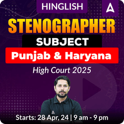 STENOGRAPHER Subject For Punjab and Haryana High Court 2025 Live Batch | Bilingual  | Online Live Class By Adda247