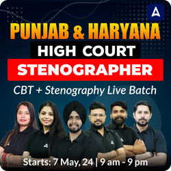 Punjab and Haryana High court Stenographer - CBT + Stenography Batch | Online Live Class By Adda247
