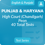 Punjab & Haryana High Court(Chandigarh) Peon Mock Test 2024