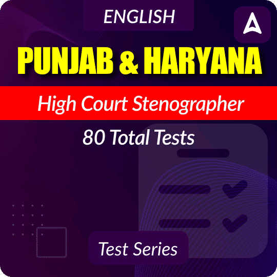 Punjab & Haryana High Court Stenographer Mock Test 2025