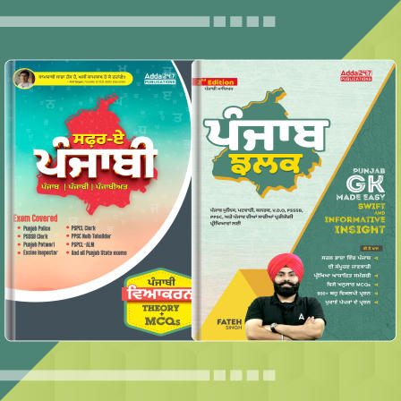 Combo Of 2 Safar-e-Punjabi & Punjab Jhalak 2.0 (Punjabi Printed Edition) By Adda247