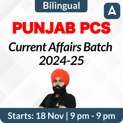 Punjab PCS Current Affairs Batch 2024-25 By Fateh Sir | Bilingual | Live Classes By Adda 247