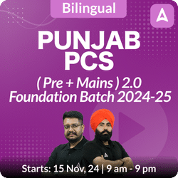 Punjab PCS ( Pre + Mains ) 2.0 Foundation Batch 2024-25 | Online Live Classes by Adda 247