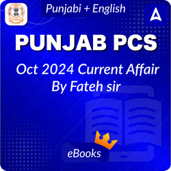 Punjab PCS Oct 2024 Monthly Current Affairs By Fateh sir |  Punjabi + English | eBook by Adda247