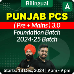 Punjab PCS ( Pre + Mains ) 3.0 Foundation Batch 2024-25 | Online Live Classes by Adda 247