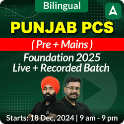 Punjab PCS ( Pre + Mains ) Foundation 2025  Live + Recorded Batch | Online Live Classes by Adda 247