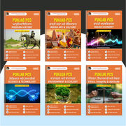 Punjab PCS Complete 6 Books Combo | History, Art & Culture, Economy, Science, Environment & Ethics (Punjabi Printed Edition) By Adda247
