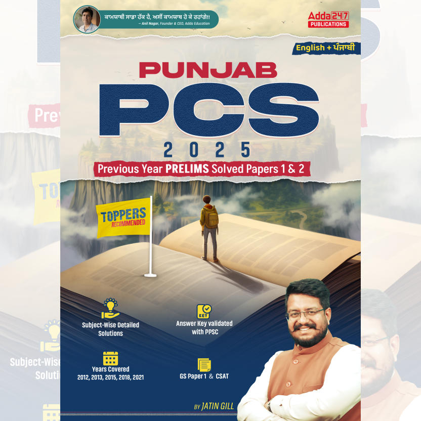Punjab PCS 2025 Preliminary Examination Previous Year Papers Book for Paper 1 & 2 (English & Punjabi Printed Edition) By Adda247