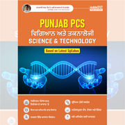 Punjab PCS Science & Technology | Based on Latest Syllabus Complete Preparation Book (Punjabi Printed Edition) By Adda247