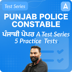 Punjab Police Constable ਪੰਜਾਬੀ ਪੇਪਰ A Test Series By Add247
