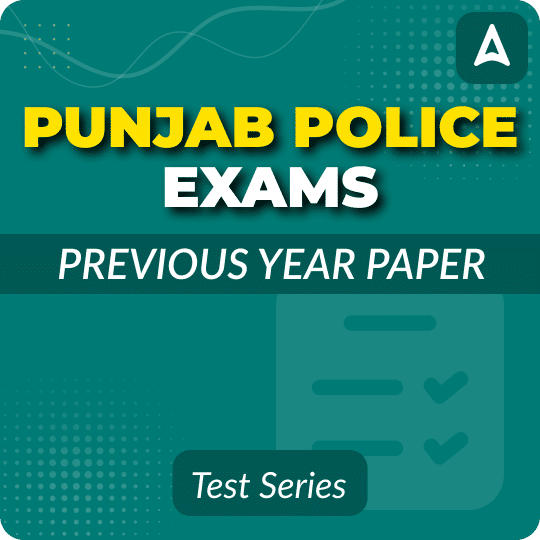Punjab Police Exams Previous Year Paper l Free