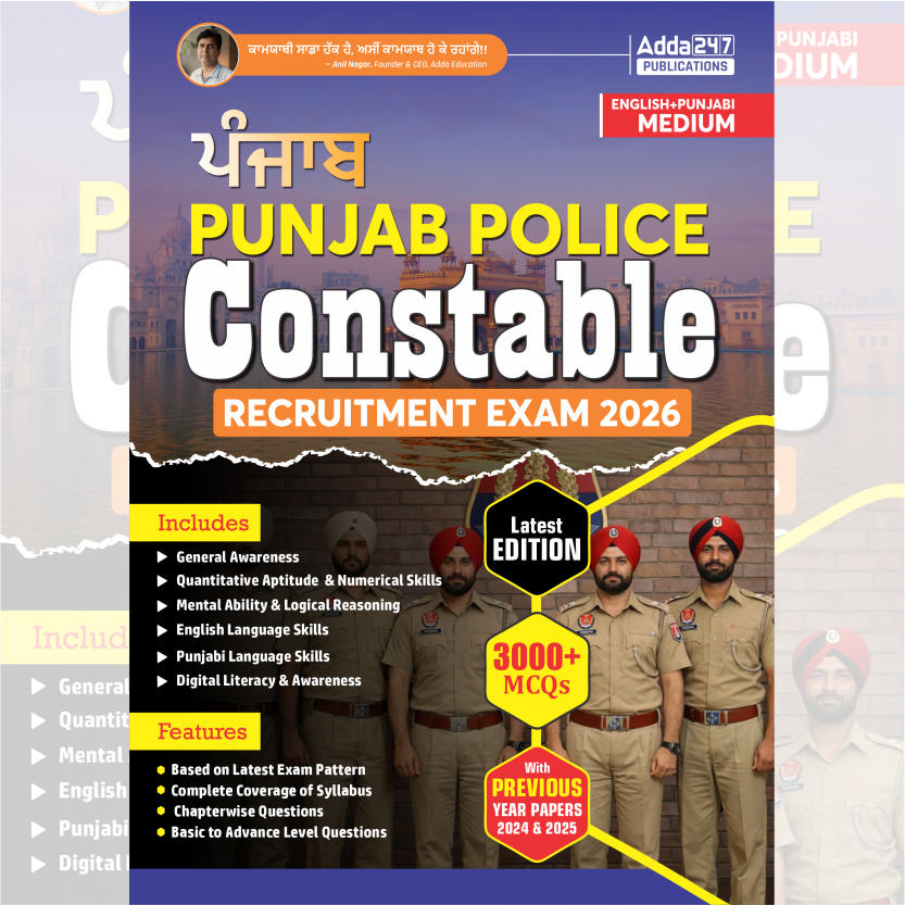 Punjab Police Constable Exam 2026 Preparation Book |3000+ MCQs & Previous Year Papers (English + Punjabi Medium)By Adda247