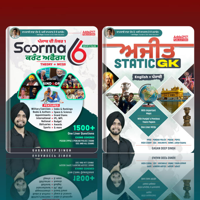 Combo Of Ajit Static GK & Soorma 6.0 Current Affairs Book (English & Punjabi Printed Edition) by Adda247