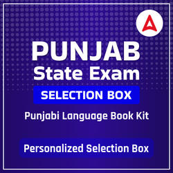 Punjab State Exam Selection Box Kit (Punjab Printed Edition) by Adda247