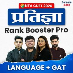 Pratigya Rank Booster Pro Crash Course CUET GAT+LANGUAGE 2026 (Live Classes)