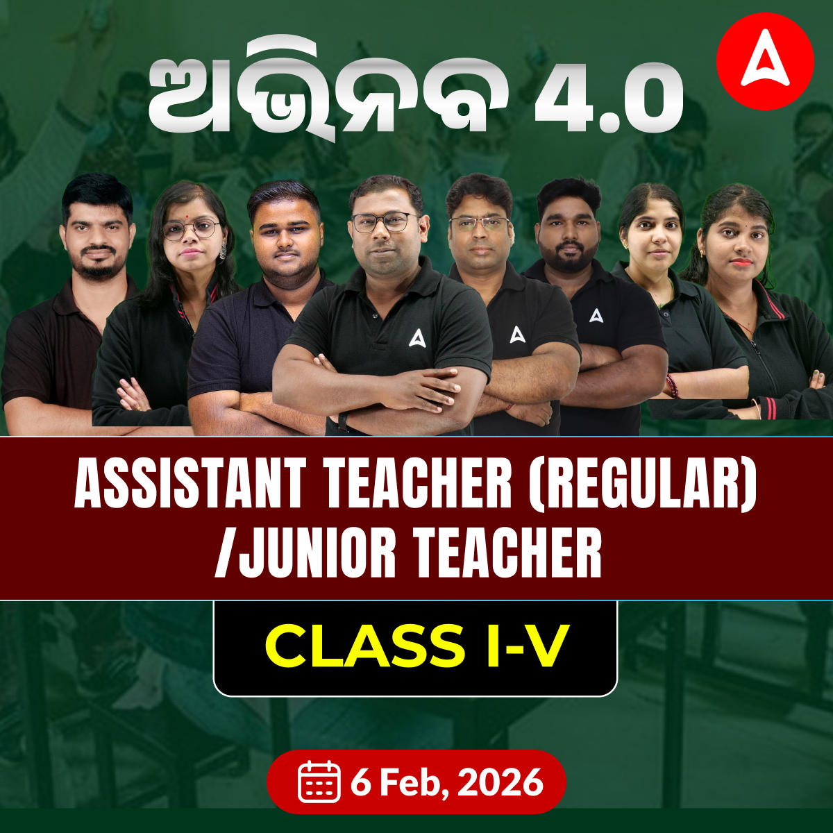 Foundation Batch For Odisha Primary Junior Teacher (Class I-V) | Online Live Classes by Adda 247