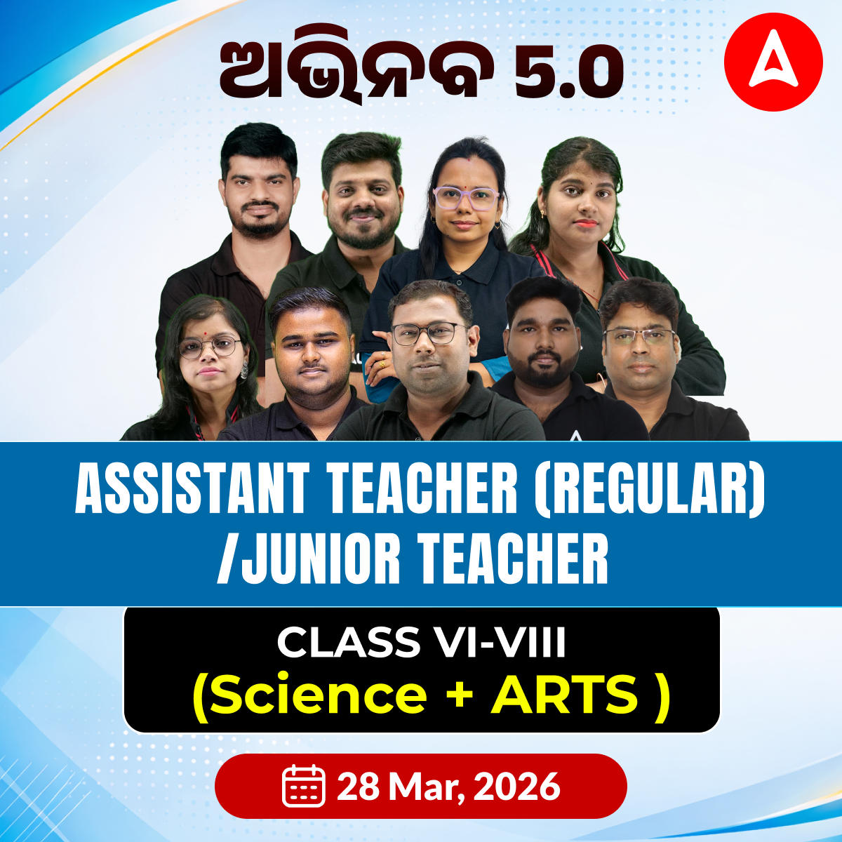 Foundation Batch  For Odisha Primary Junior Teacher (Class VI-VIII) (SCIENCE + ARTS)  | Online Live Classes by Adda 247