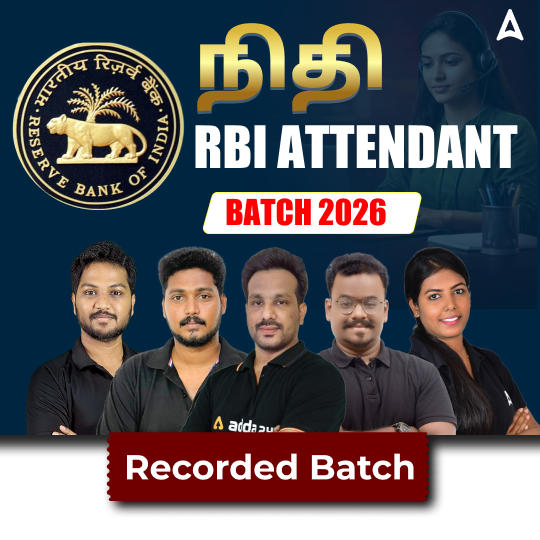 நிதி - RBI Attendant Batch 2026 | Online Pre-Recorded by Adda247