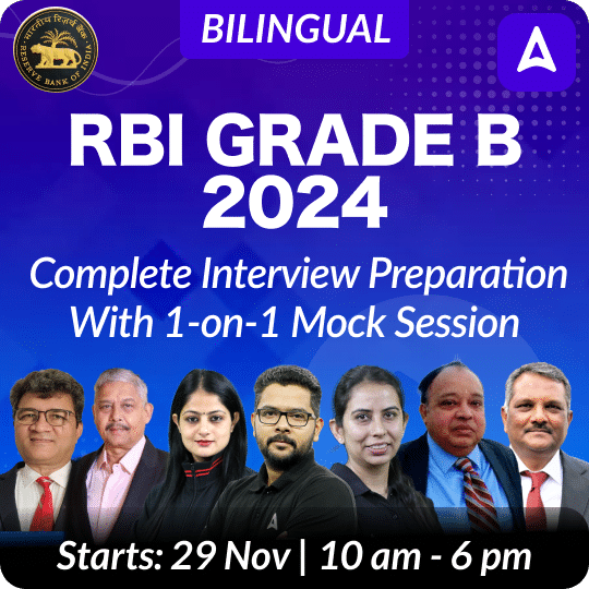 RBI Grade B Interview Batch