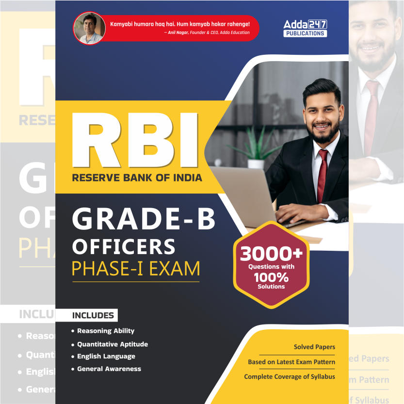 RBI Grade-B Officers Phase-I Exam 2026 (English Printed Edition) By Adda247