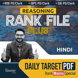 RANK FILE PLUS (REASONING) - A Daily Target PDF for Bank Exams Mains Special.(Hindi Medium) By Adda 247