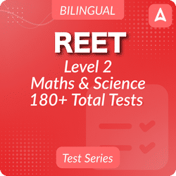 REET Level 2 Maths & Science Mock Test 2025