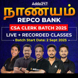 நாணயம் - REPCO Bank CSA Clerk Batch 2025 Online Live + Recorded Classes By Adda247