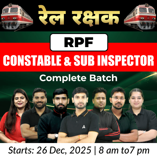 Rail Rakshak - RPF Constable And Sub Inspector - रेल रक्षक Complete Batch with Test Series and Ebook | Hinglish | Online Live Classes by Adda 247