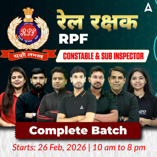 Rail Rakshak - RPF Constable And Sub Inspector - रेल रक्षक Complete Batch  | Hinglish | Online Live Classes by Adda 247