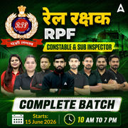 Rail Rakshak - RPF Constable And Sub Inspector - रेल रक्षक Complete Batch | Hinglish | Online Live Classes by Adda 247