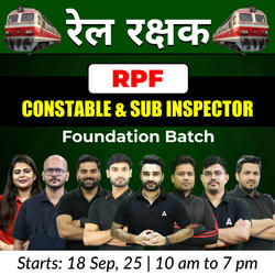 Rail Rakshak - रेल रक्षक  RPF Constable And Sub Inspector Foundation Batch with Test Series and Ebook | Hinglish | Online Live Classes by Adda 247