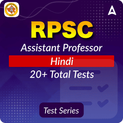 RPSC Assistant Professor Hindi Mock Test 2025