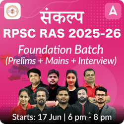 संकल्प RPSC RAS Online Coaching Foundation 2025- 26 ( P2I)  Batch Based on the Latest Exam Pattern by Adda247 PCS