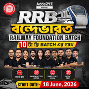 RRB বন্দেভারত Batch | Railway Complete Foundation Batch For NTPC, Group D, ALP, Section Controller,RPF, Technician In Bengali | Online Live Classes by Adda 247