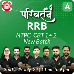 परिवर्तन - Parivartan RRB NTPC New Batch for CBT 1 + 2 | Hinglish | Online Live Classes By Adda247