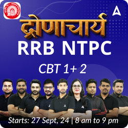 द्रोणाचार्य - Dronacharya RRB NTPC Complete Batch for CBT 1+ 2 | Hinglish | Online Live By Adda247