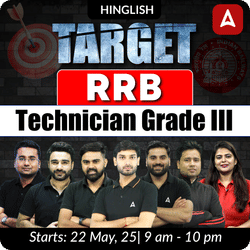 Target RRB Technician Grade III Complete Batch with Test Series and Ebook  | Hinglish | Online Live Classes by Adda 247