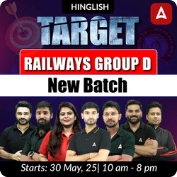 Target Railways Group D New Batch | Hinglish | Online Live Classes By Adda247
